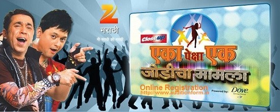 star plus hindi tv serials ringtones free download